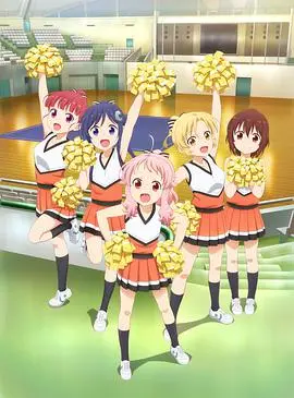 《Anima Yell!》：活力啦啦队的青春物语，梦想与友谊的交织