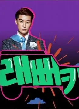 Rapper Car: 说唱音乐与地下赛车的激情碰撞