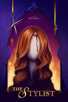 《发型师》：剪断过去，重塑人生，一部关于梦想与救赎的佳作