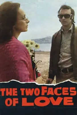 《爱的两副面孔》：揭秘爱情的AB面，甜蜜与残酷并存的情感迷宫！