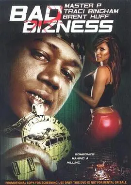 《放纵的计划》影评：一场无法回头的游戏，人性黑暗面的终极释放！