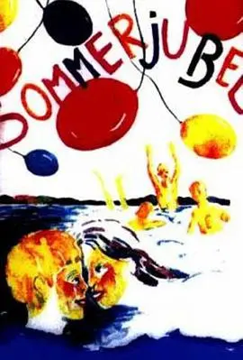 《好玩一整夏》：青春、友情与冒险的盛夏狂想曲，一次让你笑出腹肌的治愈之旅！