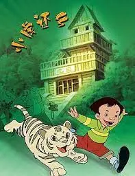 《小虎还乡》：温情治愈的归途，在田园牧歌里寻找诗意的栖居