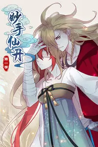 《妙手仙丹第一季》：古装悬疑奇幻网剧，神医探案揭秘绝世丹药，年度必追权谋烧脑大戏