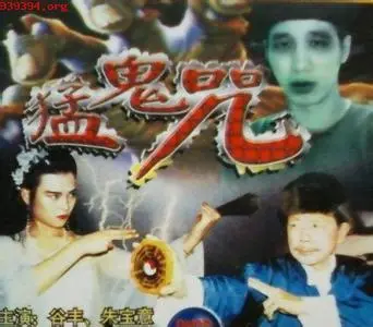 《猛鬼咒》：恐怖升级！阴阳两界惊悚交织，人鬼殊途生死绝恋，看完让你细思极恐！