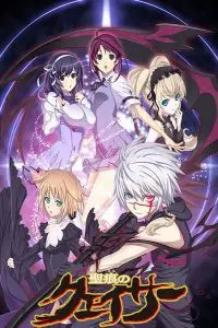 揭秘《圣痕炼金士》：炼金术的黑暗秘密与英雄的觉醒之旅