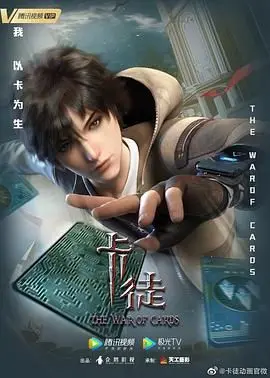 《卡徒》：命运的牌局，谁是真正的赢家？一场关于人生抉择与人性挣扎的史诗