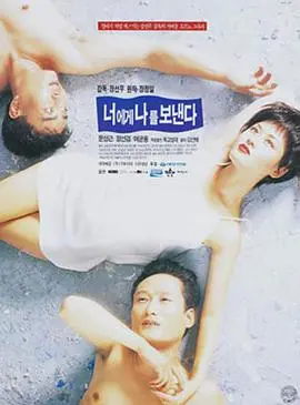 《对你，我将奉献全部》：真爱无畏的献祭与家庭羁绊的感人故事