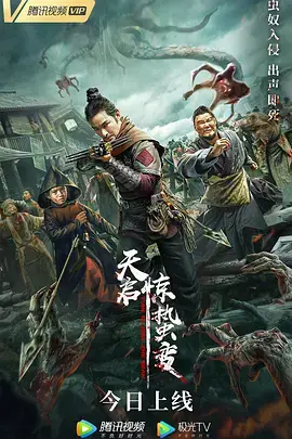《天启·惊蛰变》：当国风遇上赛博朋克，一场颠覆认知的东方奇幻史诗！